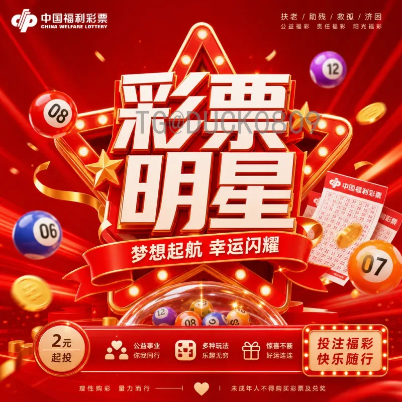 官方2026年美加墨世界杯48队赛制深度解读：扩军后的变革与看点