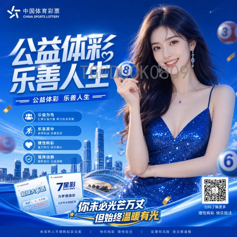 2026年美加墨世界杯赛程表查询全攻略（含赛制、时间、场馆）